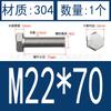 Tornillo hexagonal externo 304, tornillo de cabeza hexagonal de acero inoxidable 933, tornillo de cabeza simple M16M18M20M22M24