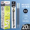 Refil de Caneta Gel Mg Light 6102 Ponta Esférica Q7 0.5mm Tinta Vermelha Azul Preta Caneta Ponta Esférica Refil Universal