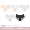 Bragas de Algodón Puro Suave Antibacterianas Sin Costuras en la Entrepierna Nuevo Estilo de Verano Cómodas y Transpirables Ropa Interior Fina de Seda Helada para Mujer Estudiante