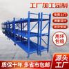 Estanterías Ropa Electrónica Fábrica Almacén Estanterías Dongguan Huangjiang Houjie Tangxia Changping Laobu Humen Changan Estanterías