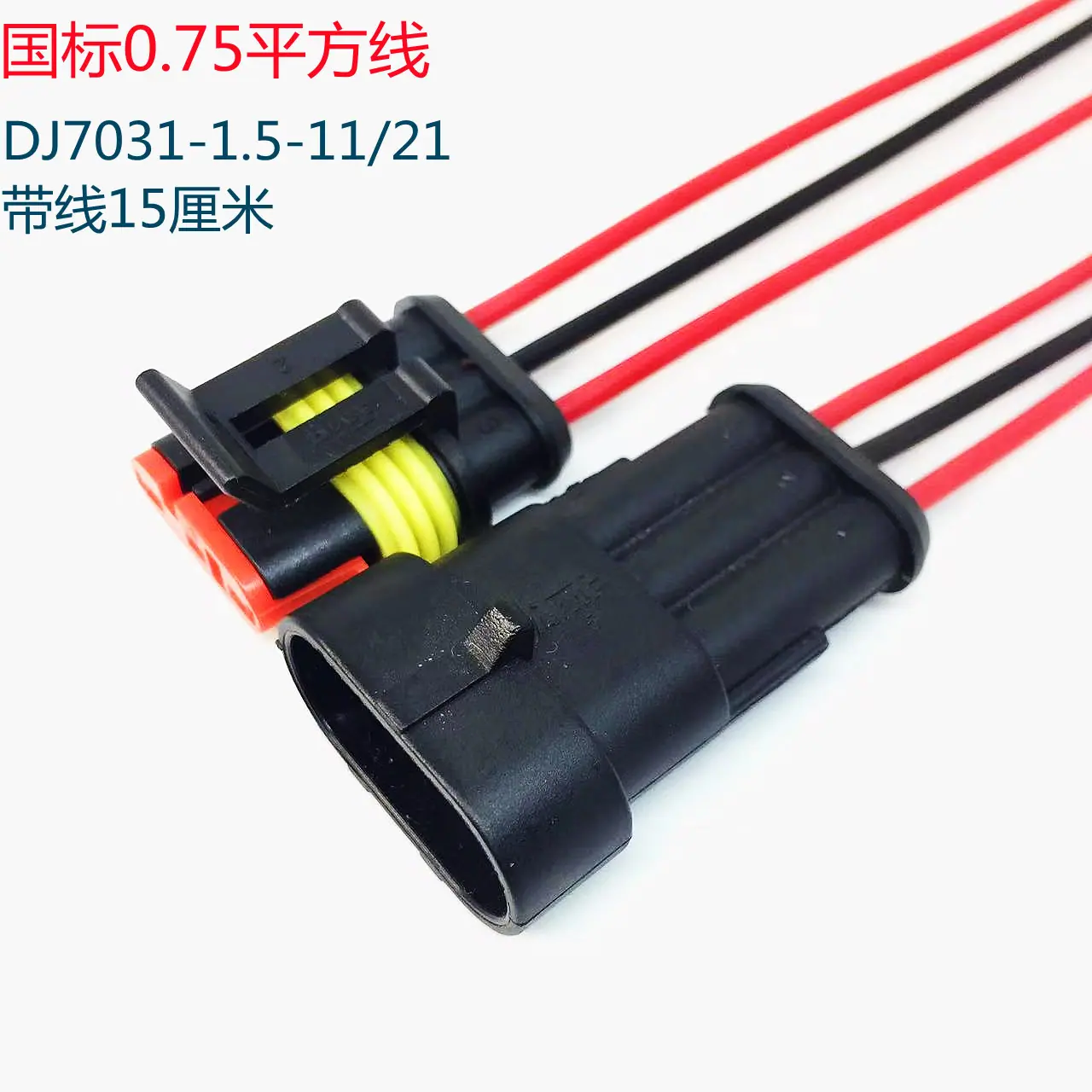微信图片_20211130133924