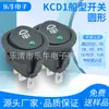 Interruptor Redondo Kcd1 para Faros/Luces Antiniebla/Luces de Señalización con Luz Ojo de Gato, Interruptor Basculante de 3 Pines y 2 Posiciones