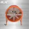 Suministrados directamente por el fabricante, ventiladores axiales móviles, ventiladores axiales resistentes a altas temperaturas, ventiladores de extracción de humos, certificados 3C, certificados a prueba de explosiones