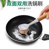 Escova de limpeza de panelas com cabo longo de bambu, escova multifuncional para cozinha, escova de descontaminação de panelas, multicolorida, uma peça