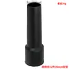 Compatível com Acessórios para Aspirador Jeno, Conector de Mangueira Yangzi, Conector de Alça, Mangueira Universal 3238 Diâmetro Interno