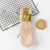 Meias de seda femininas primavera e verão novas ultraleves abacaxi antiderrapantes respiráveis resistentes ao desgaste anti-fiapos amigáveis à pele simples invisíveis meias de seda