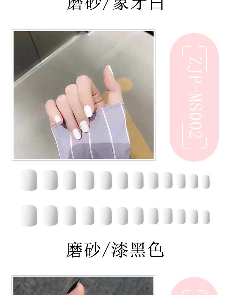 指甲片_03.jpg