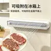 Filme plástico descartável de grau alimentício com cortador embutido, fixação magnética, para uso doméstico na geladeira e na cozinha - uma ferramenta conveniente para cortar sem rasgar