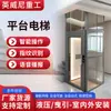 Elevador Residencial para el Segundo, Tercer, Cuarto y Quinto Piso, Tracción Hidráulica, Villa Pequeña, Casa de Construcción Propia, Loft Dúplex, Elevador Residencial Turístico