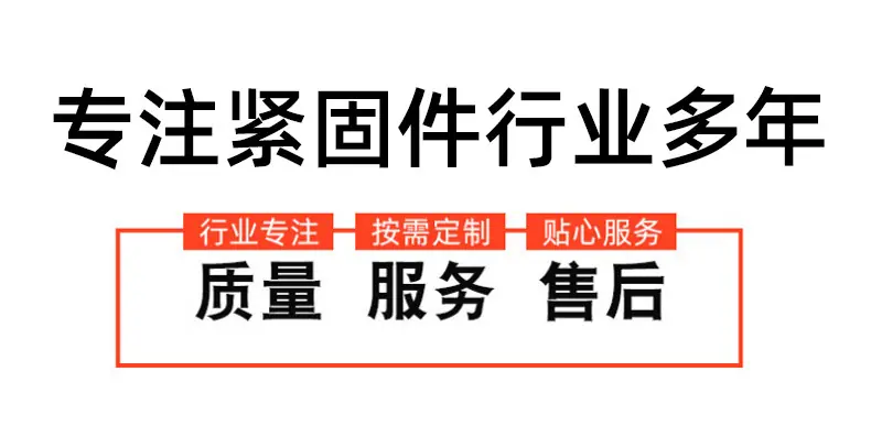 详情页-牛男紧固件-方管_10.jpg