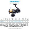 Rueda giratoria Shimano SPHEROS SW para pesca en el mar, barco de pesca, placa de hierro, carrete de pesca gigante grande, carrete de pesca
