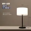 Lámpara de mesa de plumas nórdica para dormitorio, luz de noche creativa para mesita de noche, sala de estar, estudio, lámparas LED de hierro estilo Ins