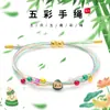 Pulsera de Hilo Ajustable de Cinco Colores con Colgante de Borla Pequeña de Zongzi para el Festival del Bote del Dragón, Hilo Rojo Hecho a Mano DIY al por Mayor