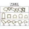 Hebilla D de Tornillo Removible Hebilla de Tornillo Móvil Accesorios de Herrajes para Equipaje Hebilla Semicircular Hebilla de Tornillo en Forma de U Hebilla Metálica de Herradura