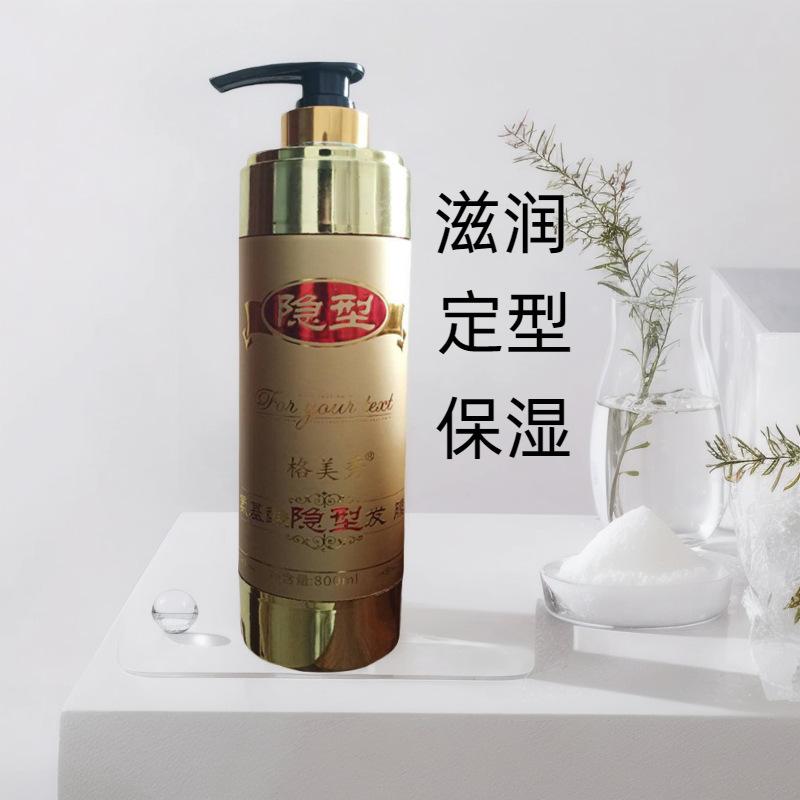 爱用商品_1718630373792