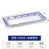 Plato de melamina azul y blanco plato de plástico plato cuadrado largo plato para olla caliente vajilla tipo porcelana plato para plato frío plato para bocadillos plato para rollitos de arroz comercial