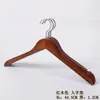 Perchas Antideslizantes de Madera Maciza, Perchas Antideslizantes de Madera, Perchas para Tienda de Ropa, Perchas al por Mayor para Almacenamiento