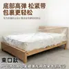 Cubierta de Cama Desechable Extra Grande y Gruesa con Banda Elástica, Cubierta de Cama para Dormitorio, Cubierta de Película Protectora, Cubierta de Polvo para Muebles para Uso en el Hogar