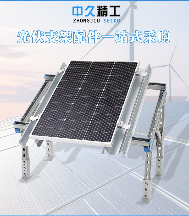 光伏合成修改_03