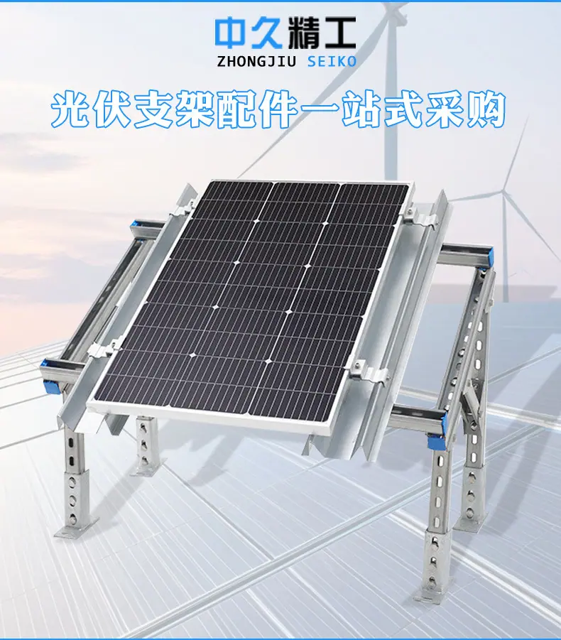 光伏合成修改_03