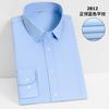 Camisa Listrada Azul com Decote em V e Manga Longa para Mulheres, Ajuste Slim, Camisa Business Casual, Roupa de Trabalho, Logotipo Bordado Pronto