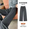 Pantalones Sueltos de Pierna Ancha para Mujer, Otoño 2026, Pantalones Negros Casuales Adelgazantes, Pantalones Rectos de Talla Grande