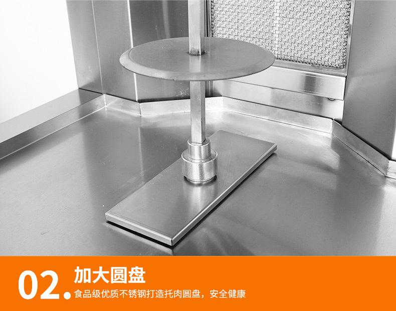 中东烧烤炉_14.jpg
