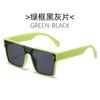 Gafas de sol cuadradas de una sola pieza con montura grande, famosas en Internet, para mujer, estilo retro, amarillas, para conducir, antiultravioleta, para hombre.