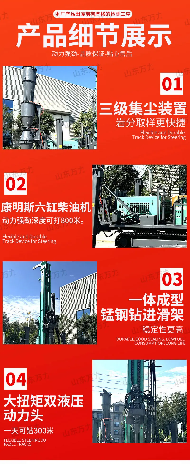 详情页_05.jpg