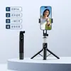 Palo selfie Bluetooth multifuncional todo en uno para teléfono, soporte portátil de viaje, trípode estable para fotografía y transmisión en vivo