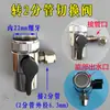 Válvula de interruptor para purificador de agua, divisor de grifo, de una entrada a dos salidas, de 3 vías, adecuado para Steve Ken Grouper