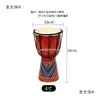 Tambor Africano para Niños 4 pulgadas Estándar de Jardín de Infancia 8 pulgadas Entrada para Estudiantes Tambor de Mano Lijiang Piel de Oveja DIY Metabo