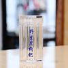 Frasco de Embalaje de Producto para el Cuidado de la Salud de Bayas de Lobo Negro, Plástico Transparente, Panax Notoginseng, Dendrobium, Polvo de Ginseng Americano, Frasco Acrílico Sellado