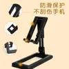 Suporte de mesa dobrável para celular atacado, suporte retrátil para transmissão ao vivo, suporte dobrável portátil para tablet para preguiçosos