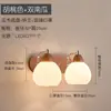 Lámpara de pared retro nórdica madera maciza color nogal moderna minimalista sala de estar mesita de noche dormitorio estilo chino creativa lámpara para escalera pasillo