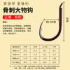 Anzuelo Grande con Púas para Espuelas de Hueso Importado de Japón Especial para Arenque Refuerzo adicional Boca Orto Boca Torcida Cien Jin Anzuelo Gigante Anzuelo de Pesca