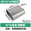Accesorios conectores para tubo cuadrado sin soldadura galvanizado pasante dos vías T para conducto junta fija 202530 tubo de hierro