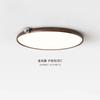 Luminária de teto Bauhaus antiga de espectro total ultrafina para quarto, cor nogueira, retrô, proteção para os olhos, minimalista, com efeito de feijão de leite