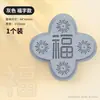 "Fu" carácter manija de puerta almohadilla anticolisión, pegatina adhesiva para puerta para detrás de la puerta, almohadilla protectora, silenciosa, adecuada para mesita de noche y refrigerador, pegatina anticolisión engrosada