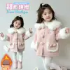 Abrigo para Niñas Otoño Invierno 2026 Estilo Nuevo Ropa de Invierno para Niños Grueso y Elegante Top de Lana de Cordero Invierno