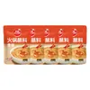 Salsa para Dip de Hot Pot 110G/165G Plato de Aceite Salsa de Sésamo Salsa para Hot Pot Salsa de Cacahuete y Sésamo Salsa para Fideos