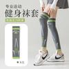 Calcetines de Presión, Deportes Profesionales, Poderosas Rodilleras Adelgazantes para Piernas, Verano Delgados para Correr Hasta la Rodilla Ciclismo Presión Fuerte Fitness Calcetines Antideslizantes