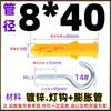 Peixe Amarelo Pequeno Tubo de Expansão de Plástico Parafuso Autoatarraxante Bucha Cavilha Estaca Conjunto de Parafusos para Madeira Estendidos 6mm8M10