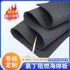 Folha Personalizada de Borracha Espuma Neoprene Cr Almofada Esponja Resistente a Óleo Elástica Absorvente de Choque Preenchida Isolamento Acústico Folha de Esponja Neoprene Cr