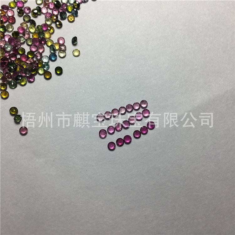 天然碧玺圆形2.5