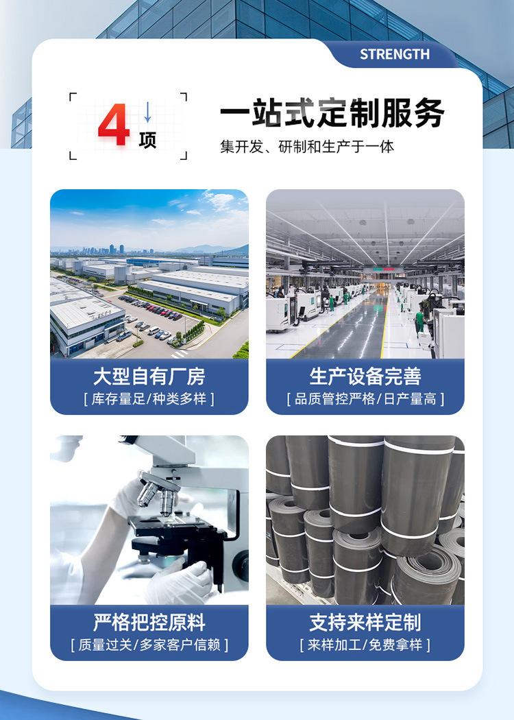 聚乙烯卷皮子详情_02.jpg