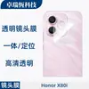Adecuado para Película Templada Honor X80I, Película Protectora de Cristal Anti-Mirilla Impresa en Seda de Alta Definición, Película Transparente Impresa en Seda para Lente