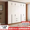 Guarda-roupa para uso doméstico no quarto, novo modelo popular de 2025, adequado para apartamentos pequenos e imóveis alugados, venda direta da fábrica, armário de armazenamento simples