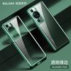 Funda para Teléfono Móvil Pura90 Suralada Transparente Electrochapada Borde Recto Ultra-Delgada TPU Adecuada para Huawei P80Pro Transparente Gel Suave