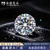 Gema Yongjia Moissanita Piedra Suelta Color D Redonda 8 Corazones 8 Flechas Moissanita con Inscripción Láser GRA Fábrica de Wuzhou Mayoreo